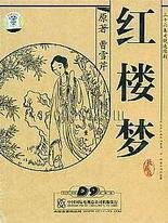 铁牛tv永不翻车冬瓜